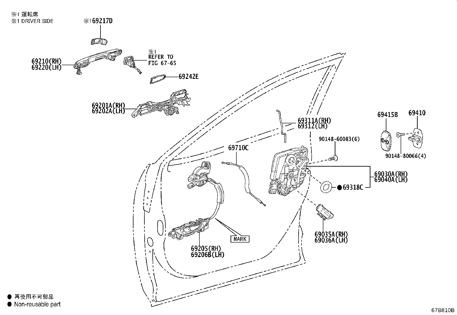 Toyota 69080-78110 HANDLE SUB-ASSY, FRONT DOOR INSIDE, LH
