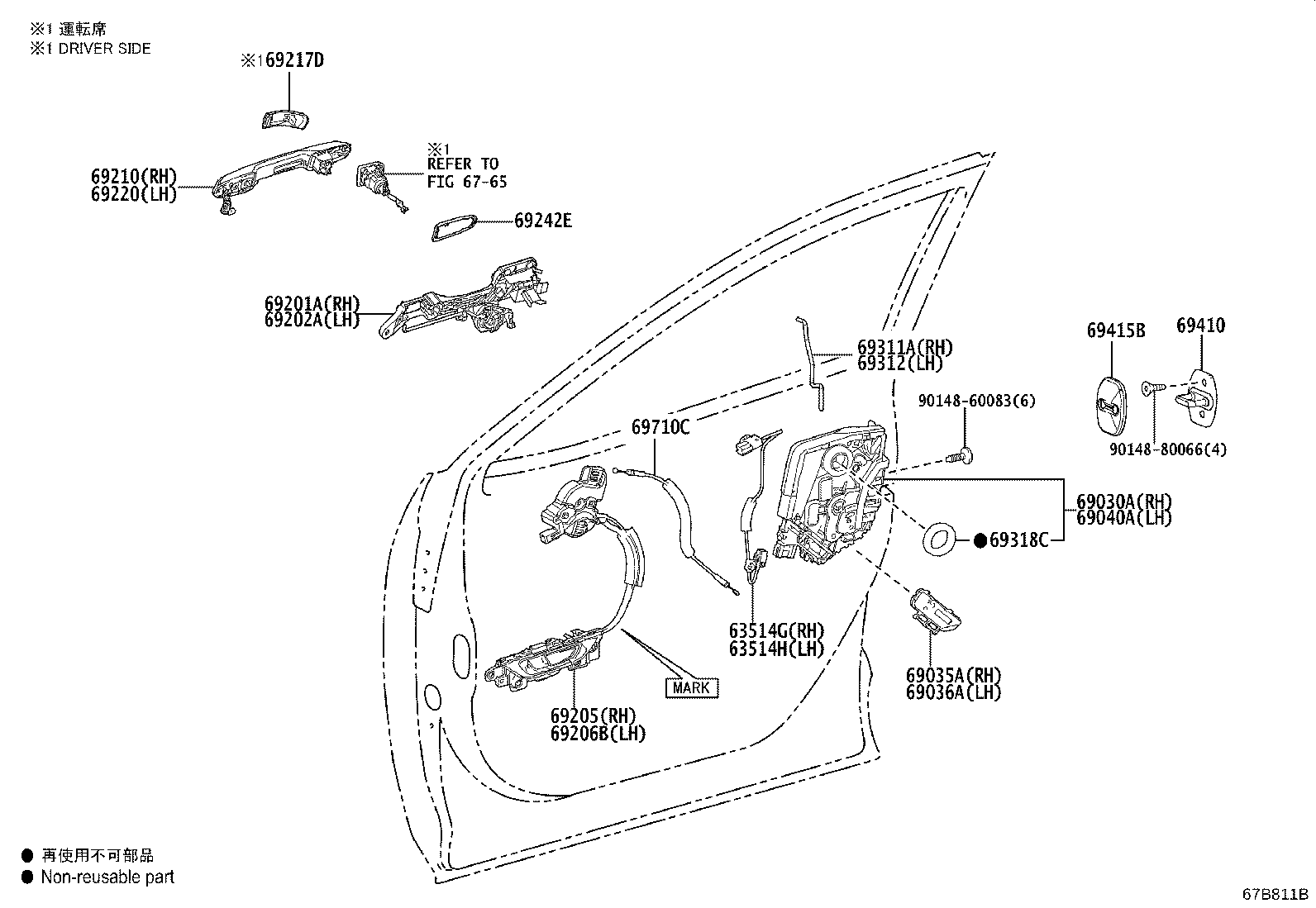 69201-78040 FRAME SUB-ASSY, FRONT DOOR OUTSIDE HANDLE, RH product image