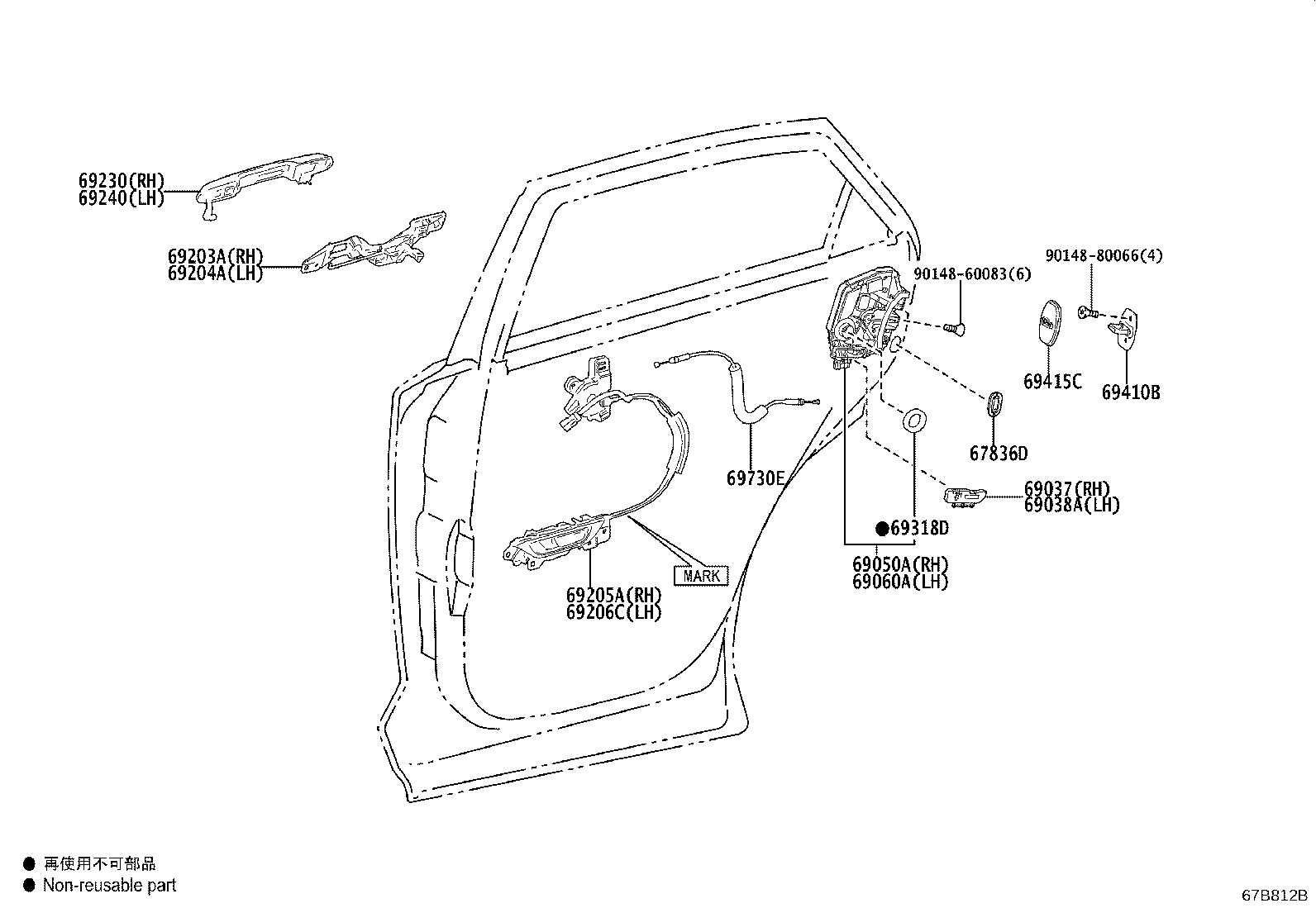 Toyota 69080-78100 HANDLE SUB-ASSY, REAR DOOR INSIDE, LH