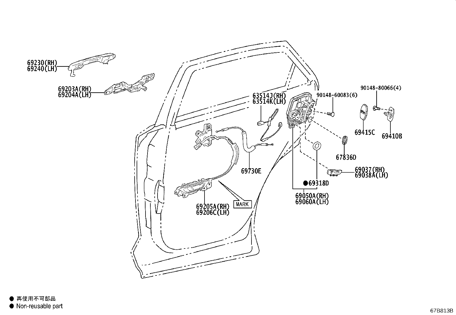 69080-78140 HANDLE SUB-ASSY, REAR DOOR INSIDE, LH product image