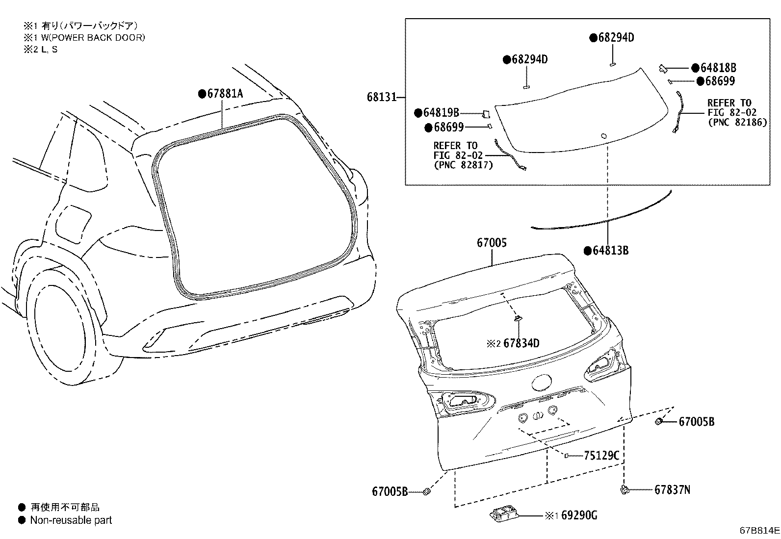 Toyota 67005-0A020 PANEL SUB-ASSY, BACK DOOR