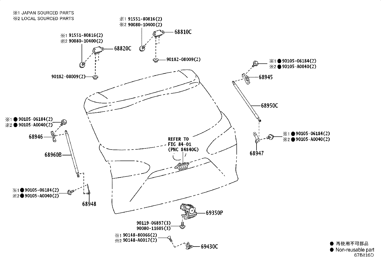 Toyota 68810-0A140 HINGE ASSY, BACK DOOR, RH