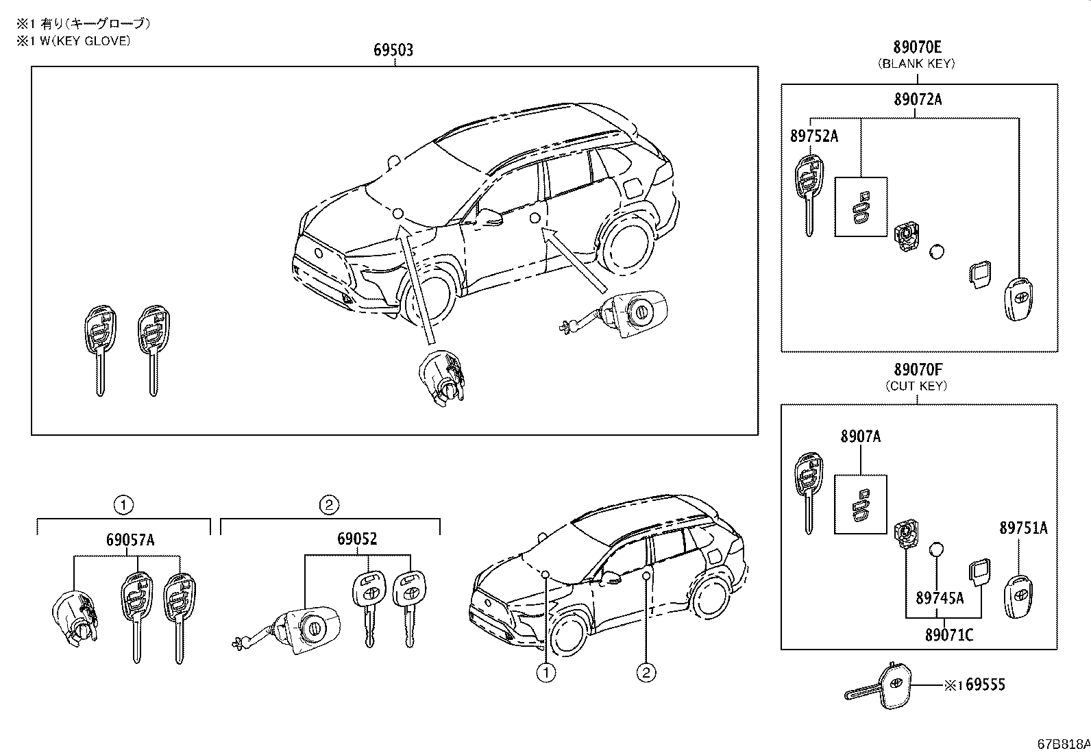 Toyota 69005-0A080 CYLINDER SET, LOCK
