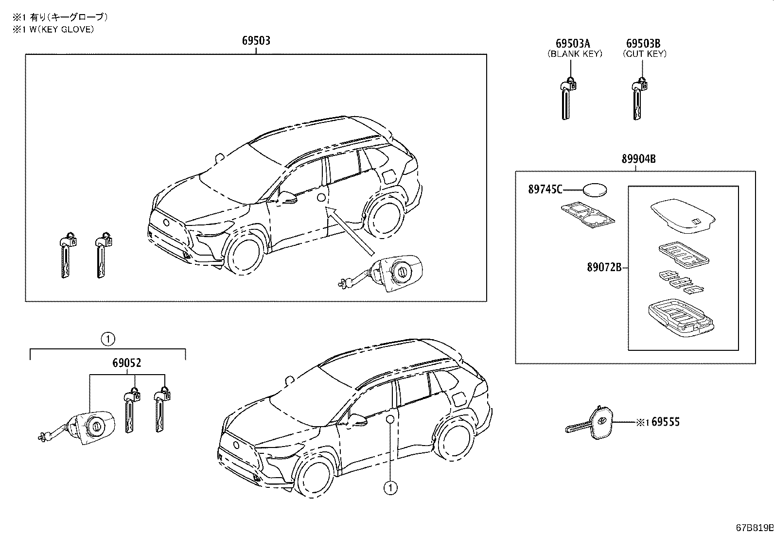 Thumbnail 2 for 69005-0A080