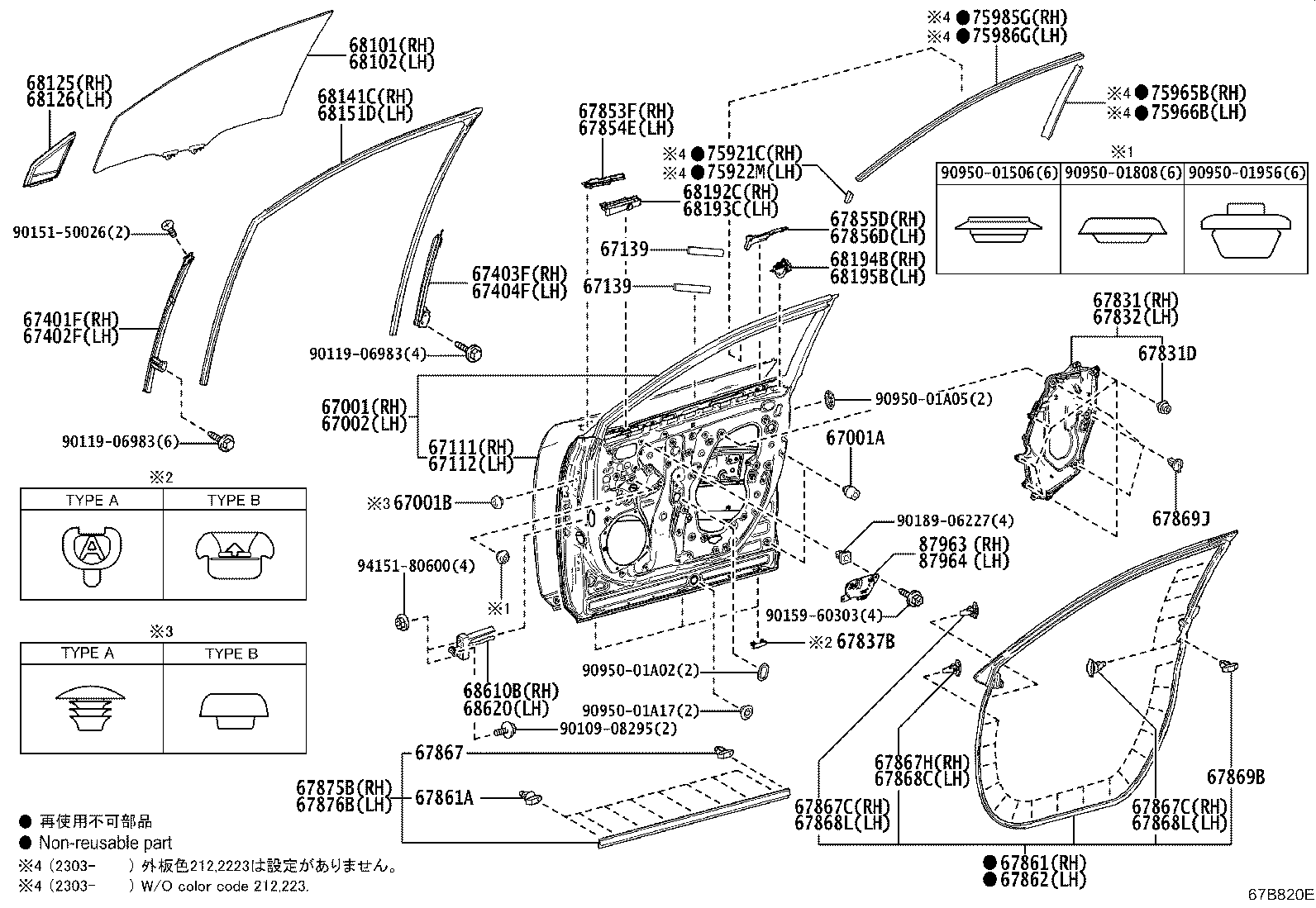 68101-78141 GLASS SUB-ASSY, FRONT DOOR, RH product image