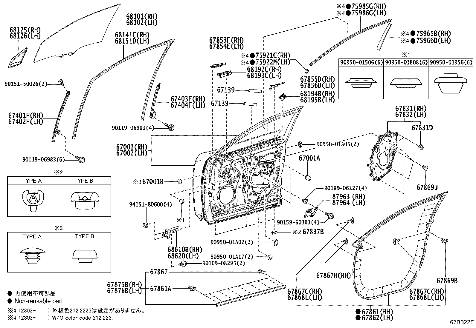 68101-78100 GLASS SUB-ASSY, FRONT DOOR, RH product image