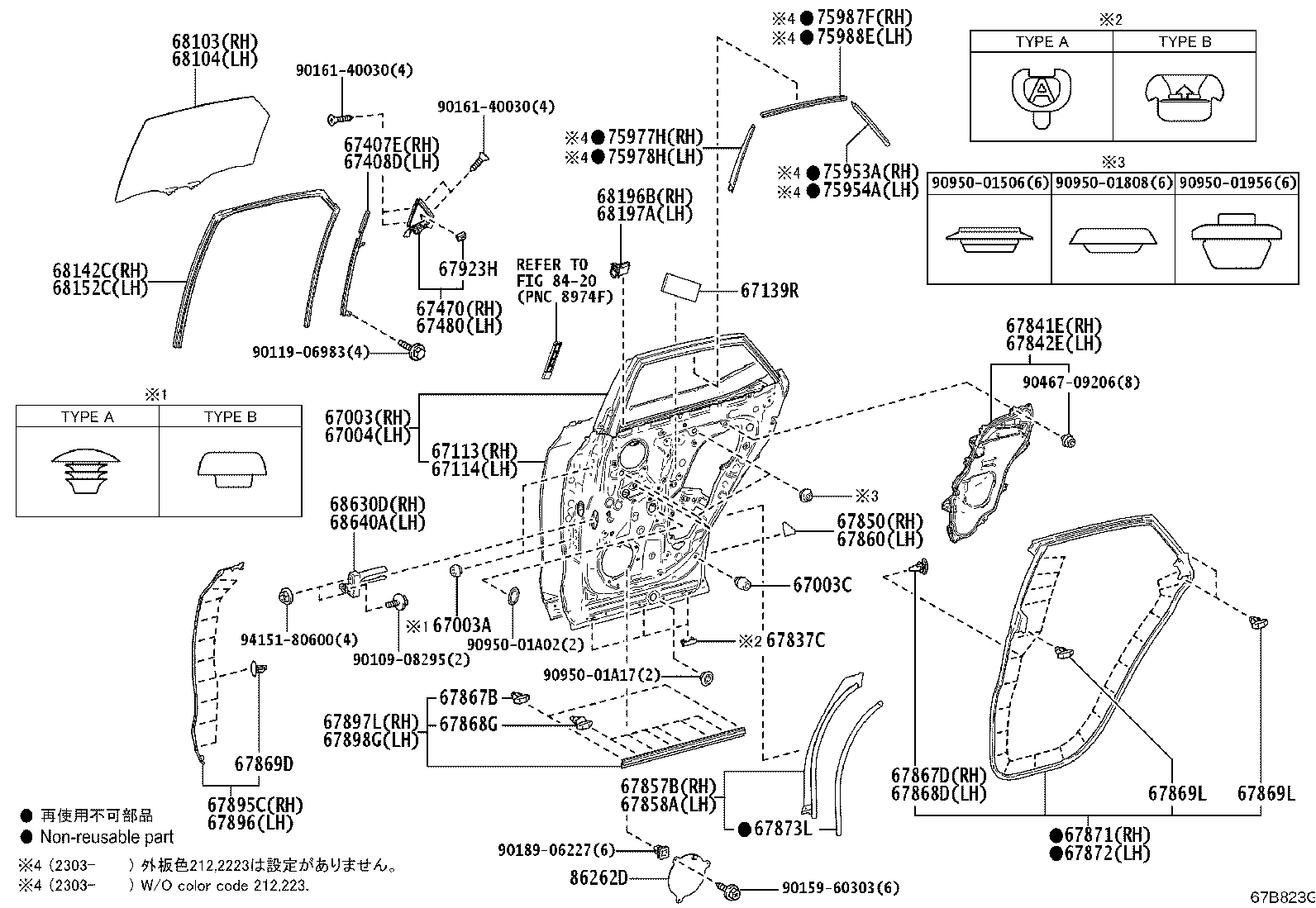 Toyota 67004-78040 PANEL SUB-ASSY, REAR DOOR, LH