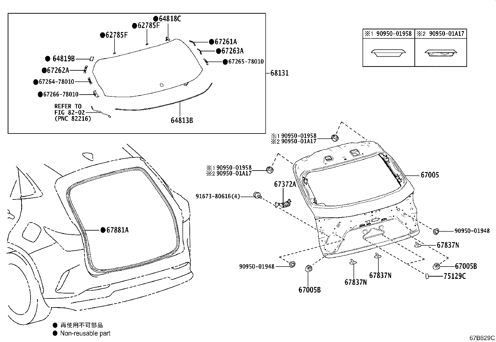 68105-78200 GLASS, BACK DOOR product image