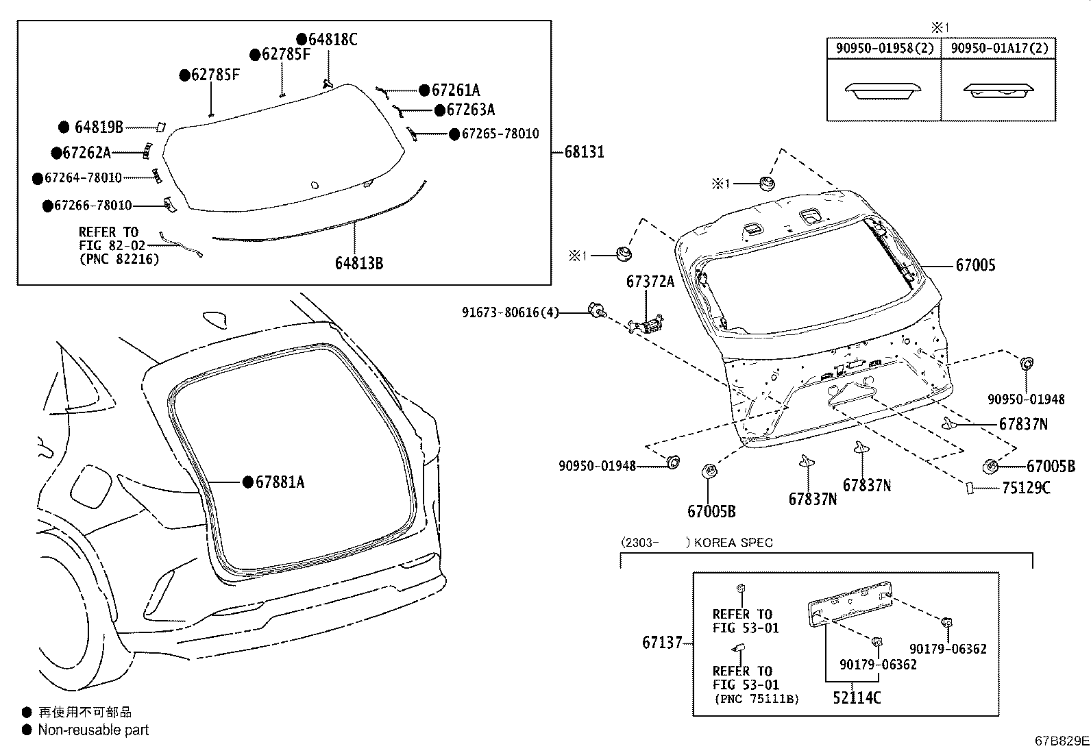 Toyota 67766-78020-C0 COVER, BACK DOOR SERVICE HOLE, NO.2