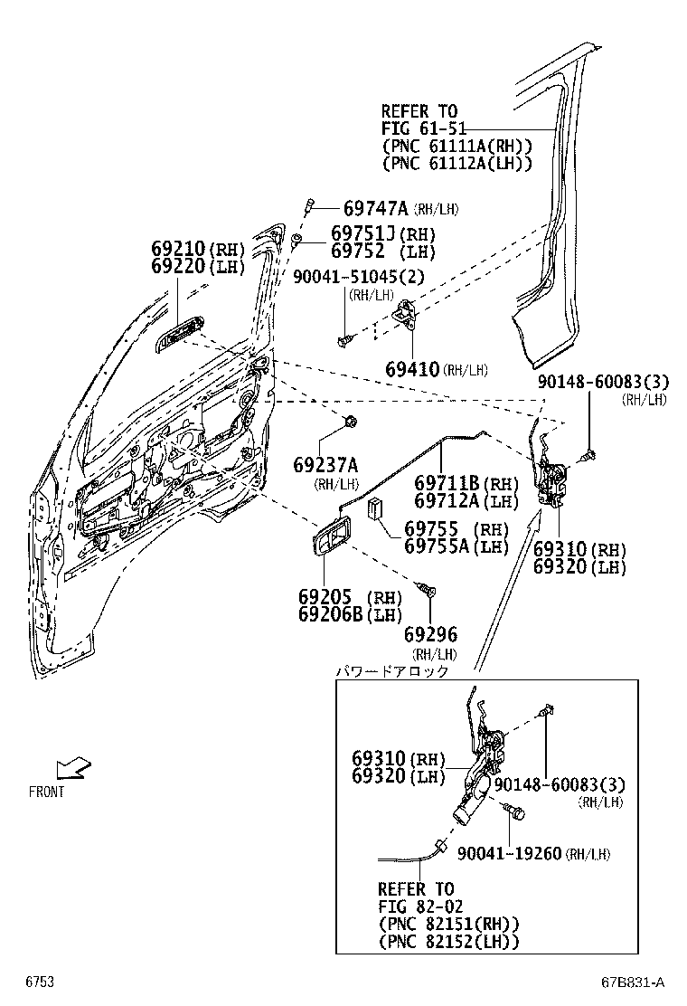 69320-B5120 LOCK ASSY, FRONT DOOR, LH product image