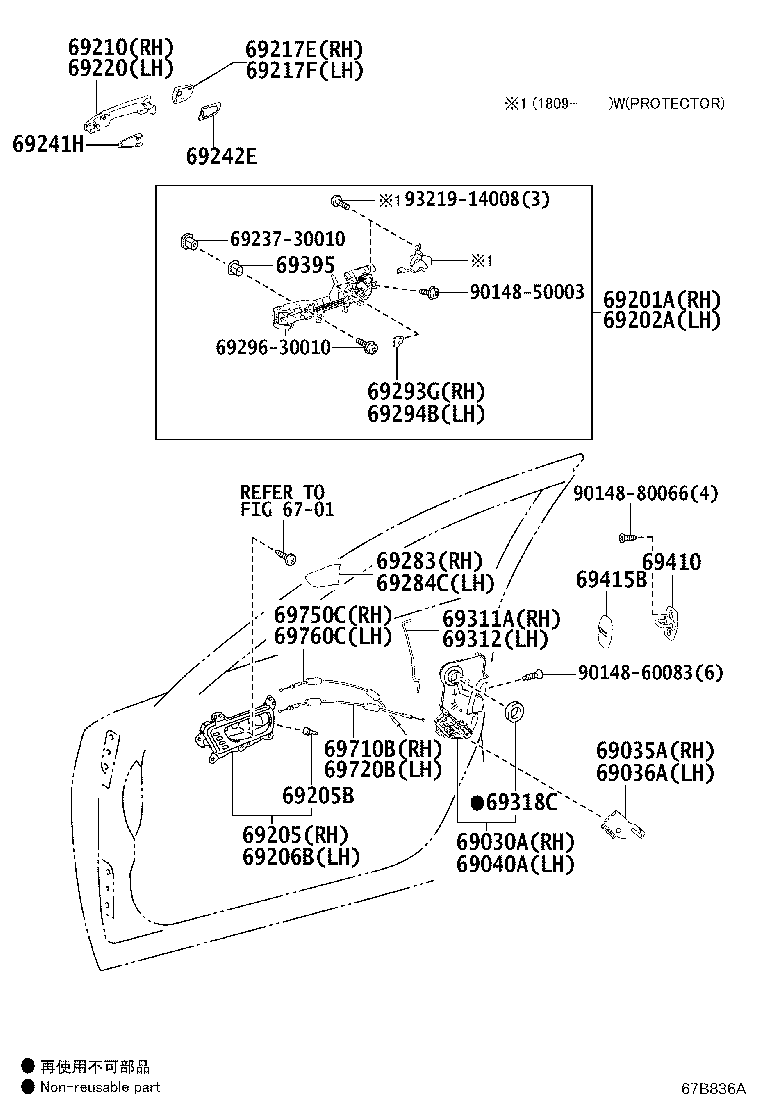 Toyota 69040-53100 LOCK ASSY, FRONT DOOR W/MOTOR, LH