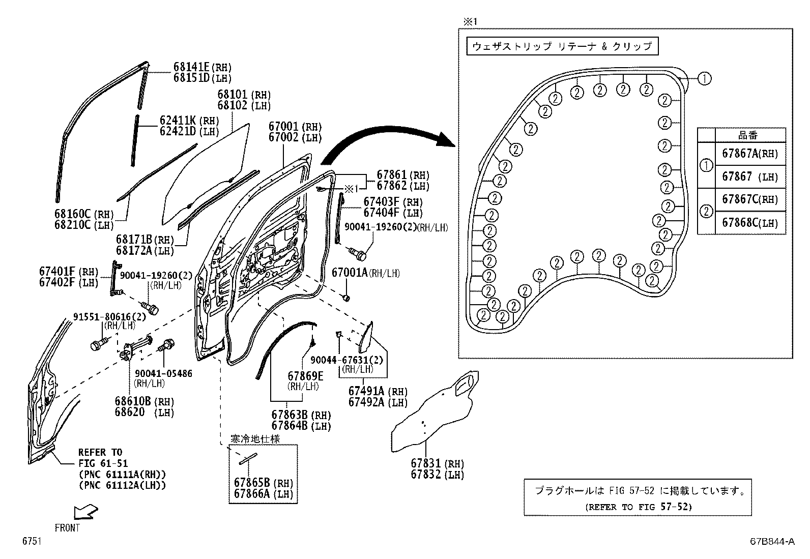 67002-B5190 PANEL SUB-ASSY, FRONT DOOR, LH product image