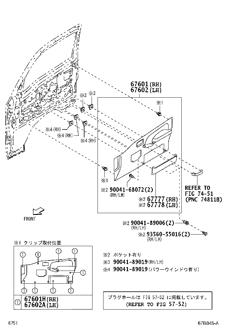 67002-B5190 PANEL SUB-ASSY, FRONT DOOR, LH product image