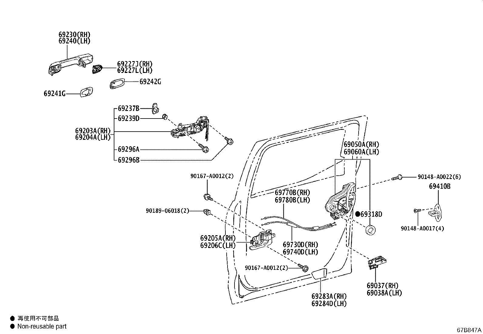 Toyota 69211-0C040-C0 HANDLE ASSY, REAR DOOR OUTSIDE, RH