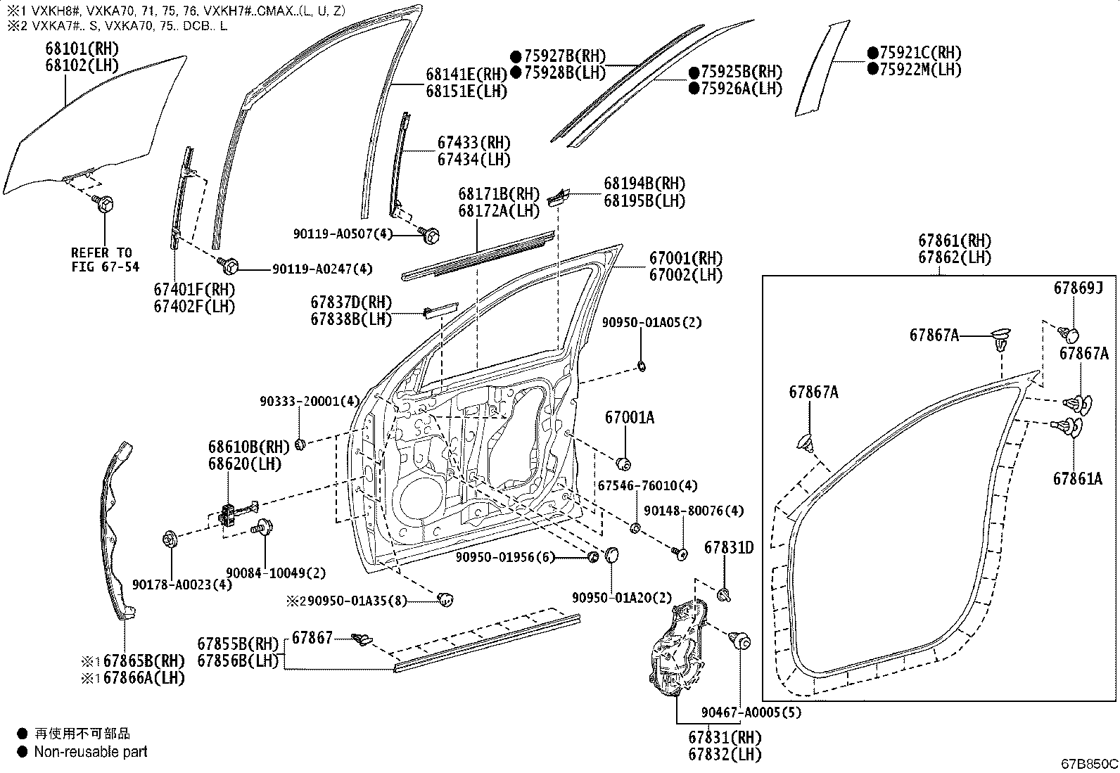 Toyota 67610-0C770-C2 BOARD SUB-ASSY, FRONT DOOR TRIM, RH