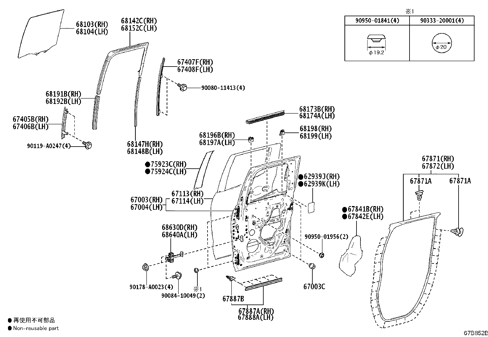 Toyota 67004-0C190 PANEL SUB-ASSY, REAR DOOR, LH