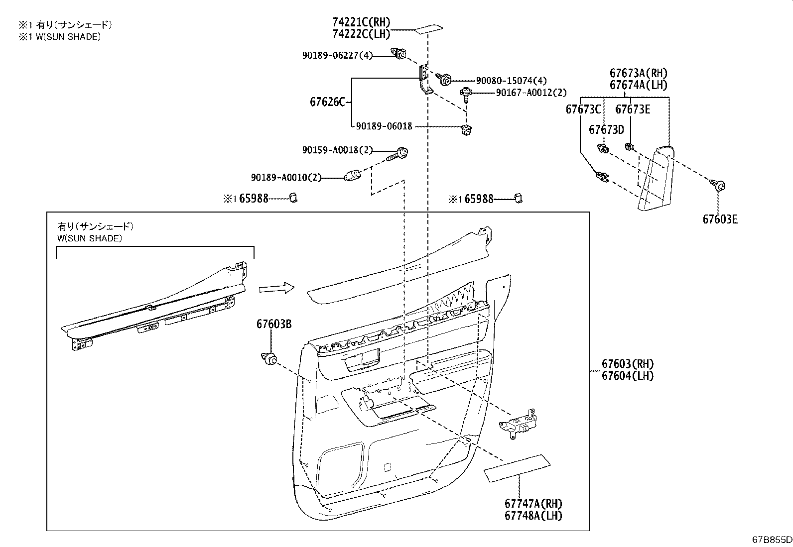 Thumbnail 5 for 67004-0C190