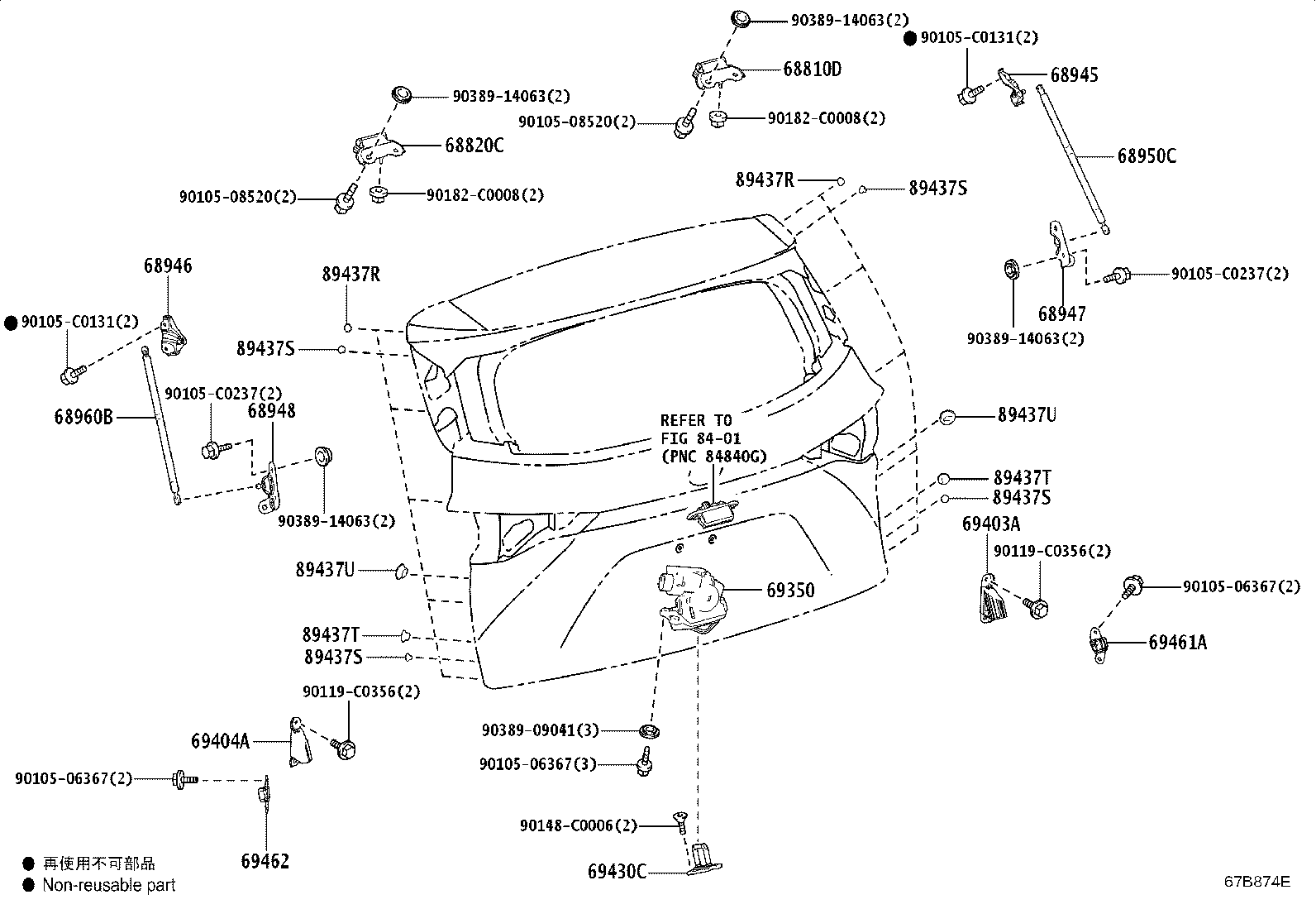 68945-08040 BRACKET, BACK DOOR DAMPER STAY, UPPER RH product image