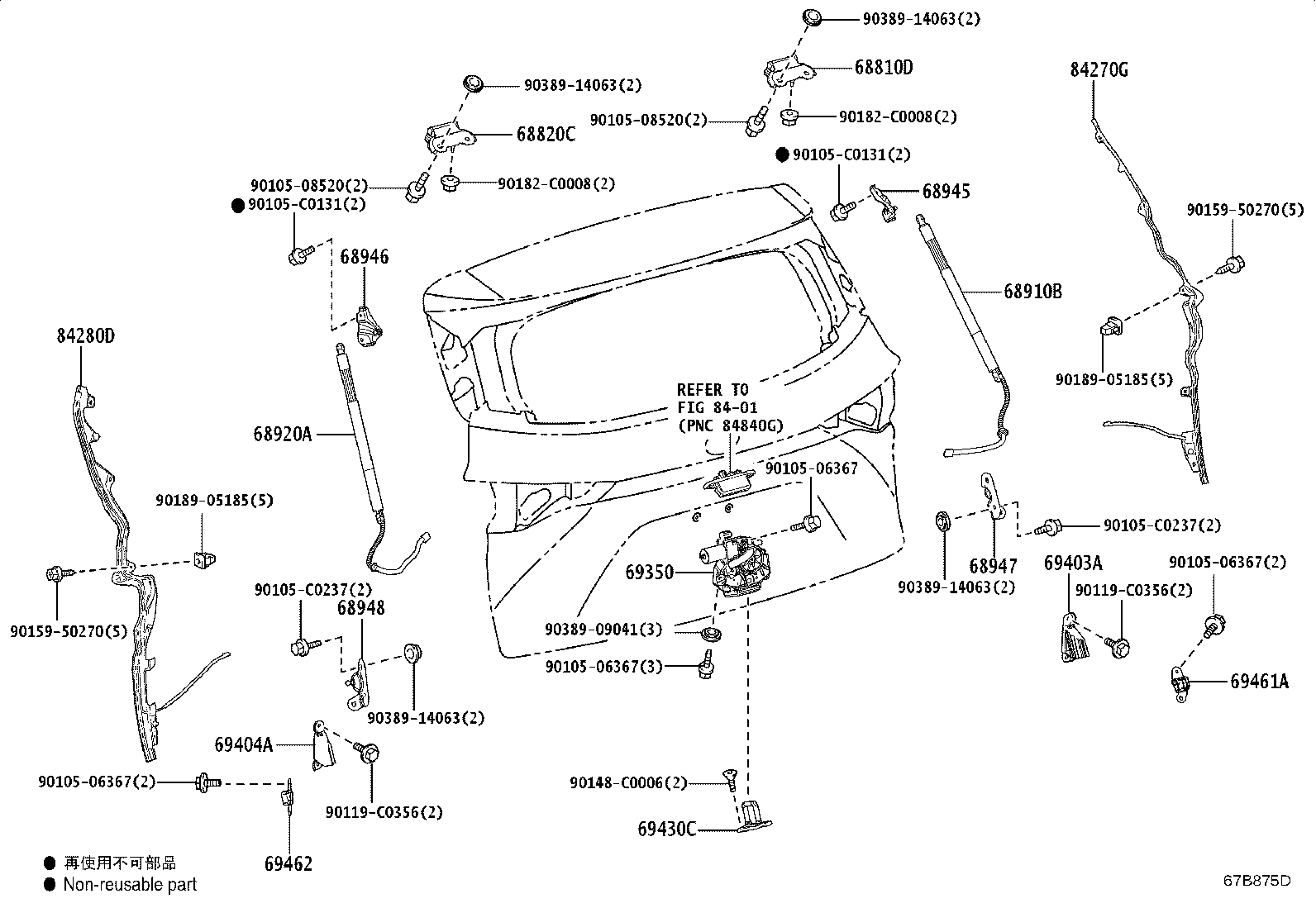 68945-08040 BRACKET, BACK DOOR DAMPER STAY, UPPER RH product image