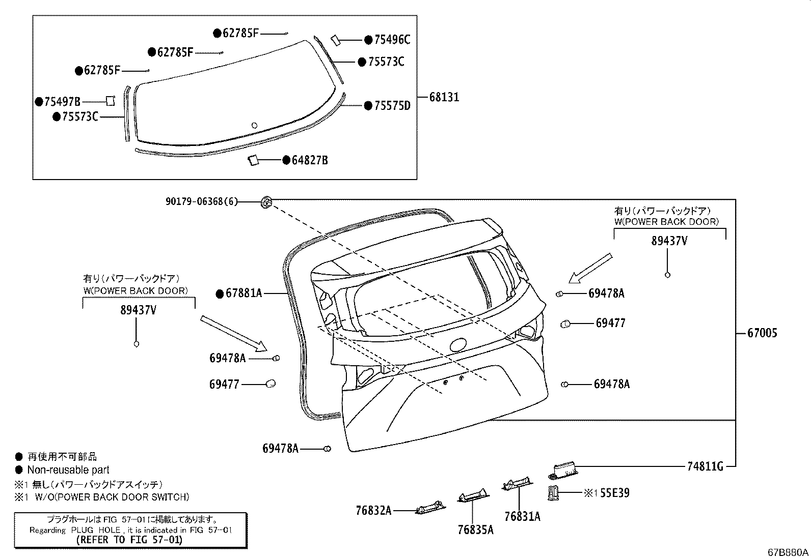 64827-08020 CLIP, BACK WINDOW GLASS, RH product image