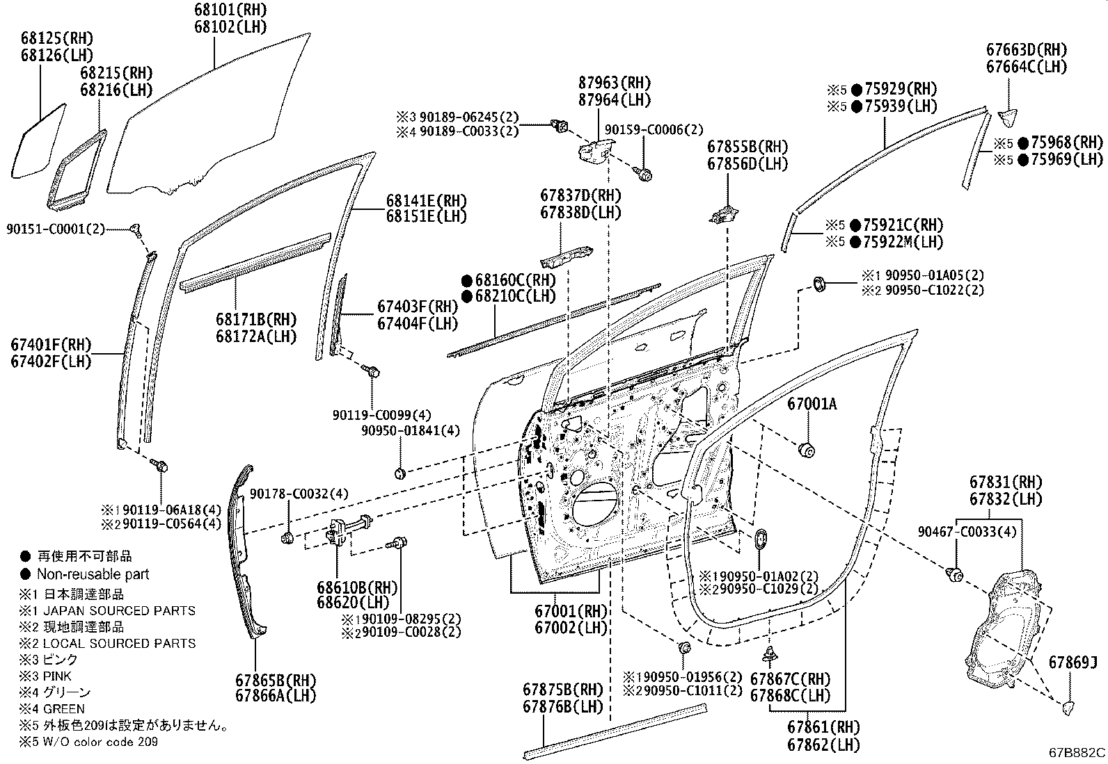 67401-08040 FRAME SUB-ASSY, FRONT DOOR, FRONT LOWER RH product image