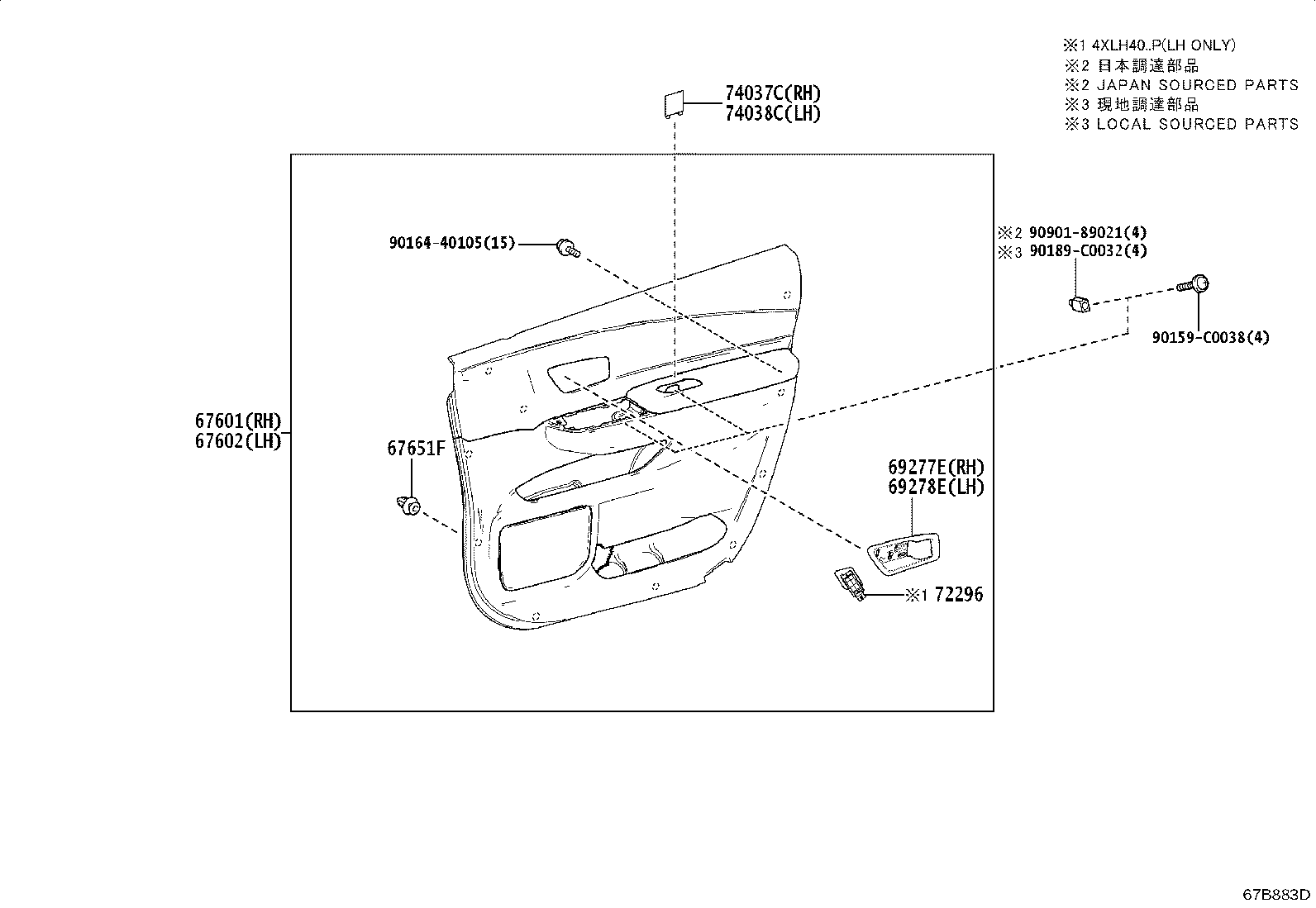 67401-08040 FRAME SUB-ASSY, FRONT DOOR, FRONT LOWER RH product image