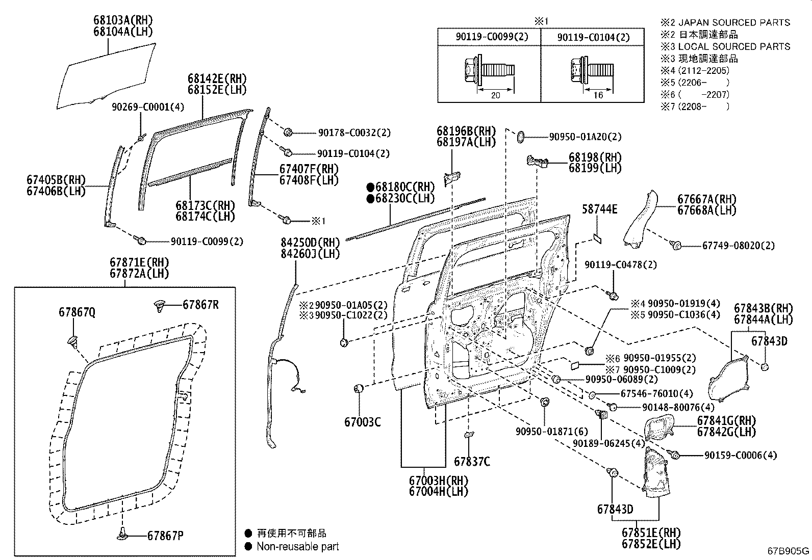 67004-08160 DOOR SUB-ASSY, SLIDE, LH product image