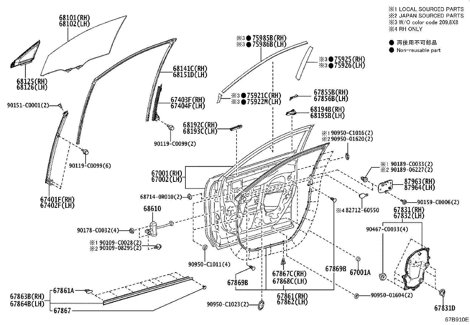 67404-0R110 FRAME SUB-ASSY, FRONT DOOR, REAR LOWER LH product image