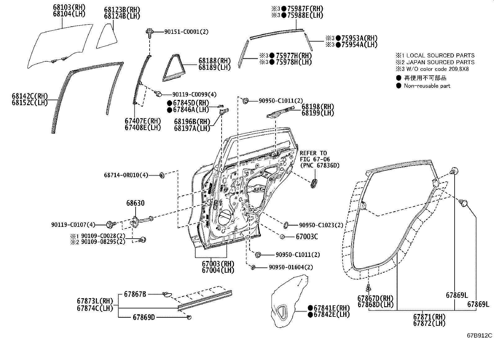 67674-0E050 GARNISH, REAR DOOR FRAME, LH product image