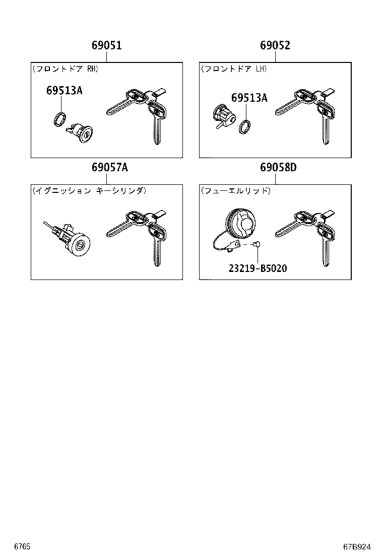 69052-B5200 CYLINDER & KEY SET, DOOR LOCK, LH product image