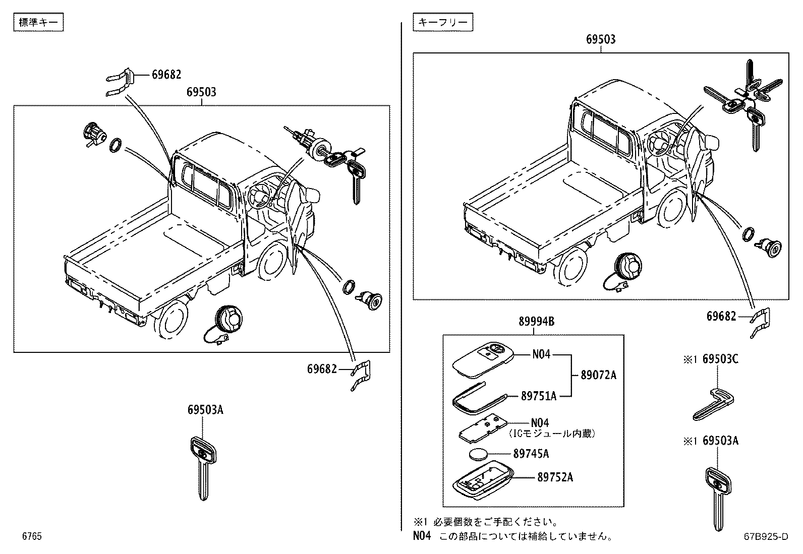 69052-B5200 CYLINDER & KEY SET, DOOR LOCK, LH product image