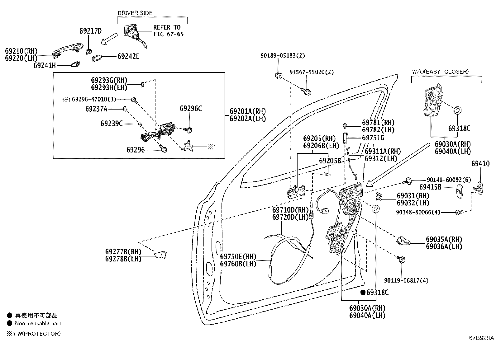 Toyota 69040-60290 LOCK ASSY, FRONT DOOR W/MOTOR, LH