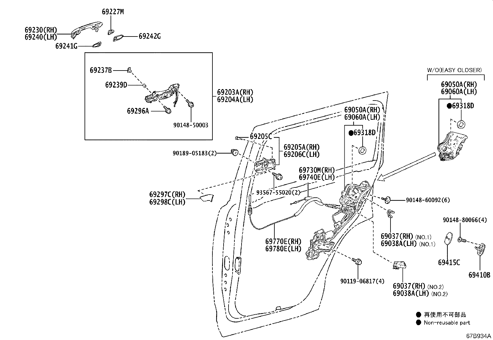 Toyota 69241-60070 PAD, REAR DOOR OUTSIDE HANDLE, FRONT
