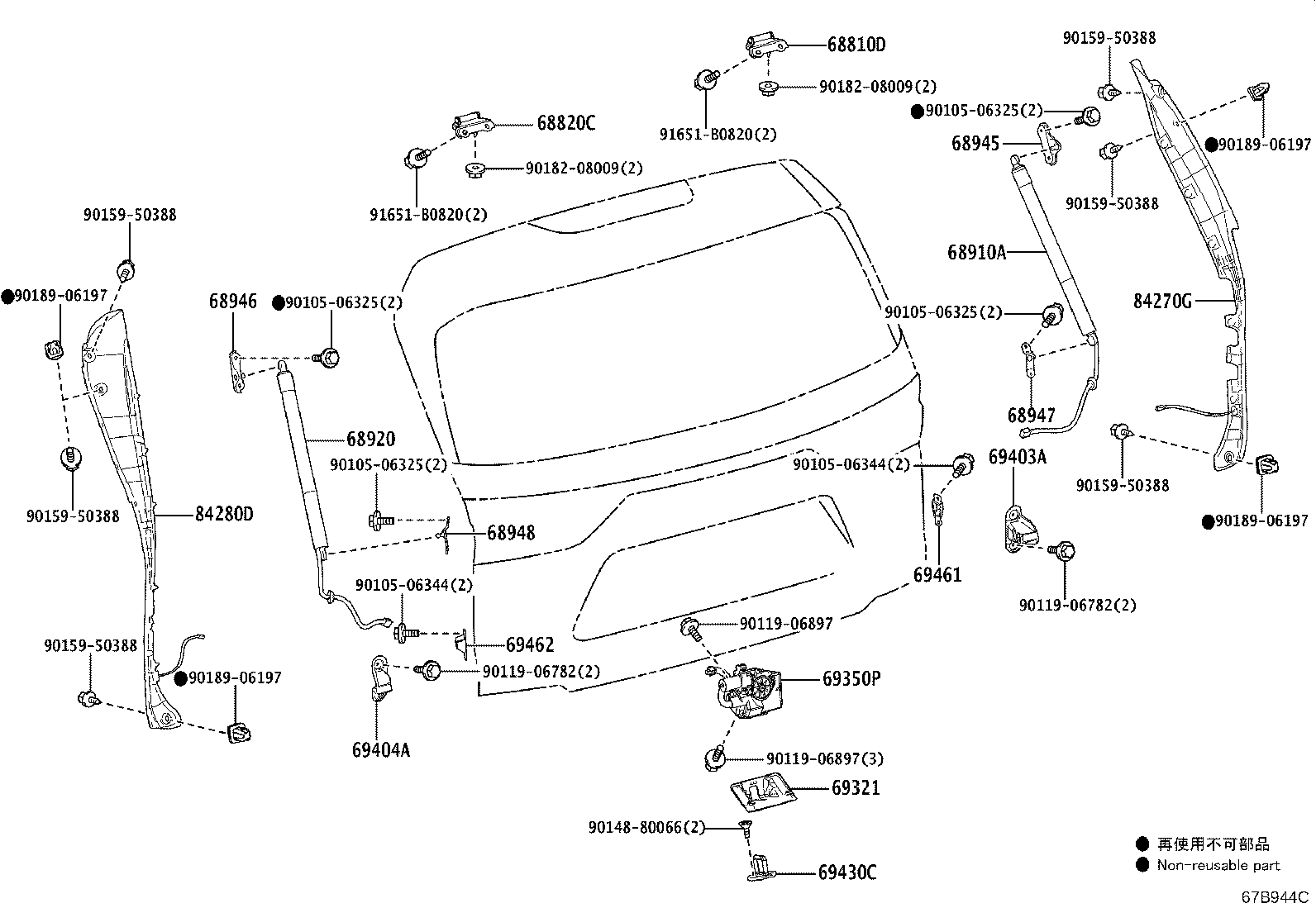 Toyota 68810-60080 HINGE ASSY, BACK DOOR, RH