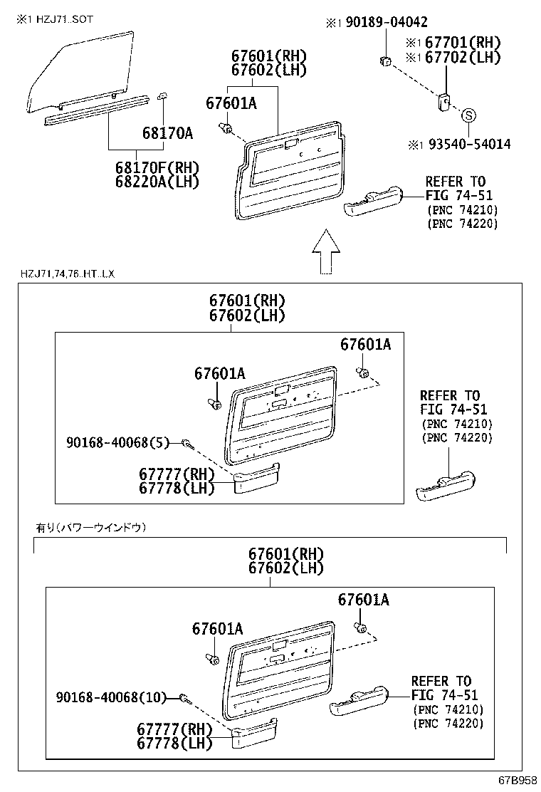 67112-60130 PANEL, FRONT DOOR, OUTER LH product image