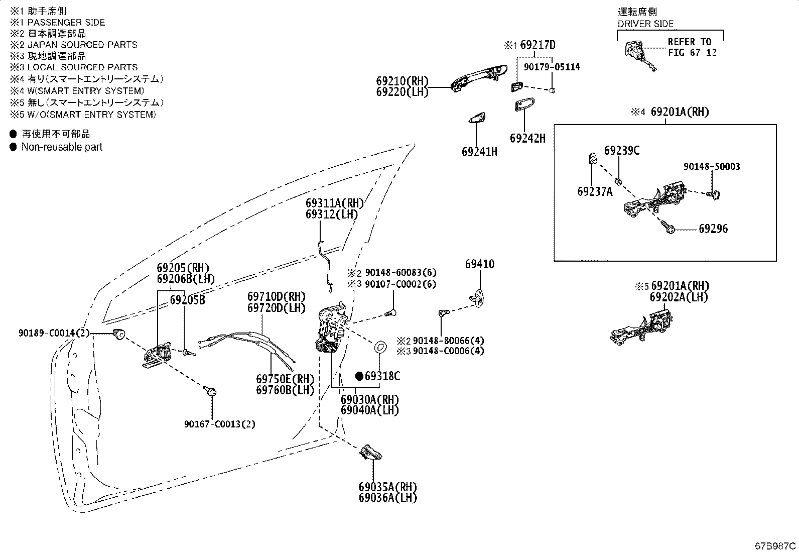 69710-0A080 CABLE, FRONT DOOR LOCK REMOTE CONTROL, RH(FOR OPEN LEVER) product image