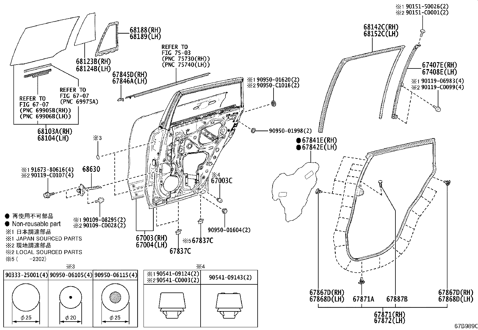 68630-0A060 CHECK ASSY, REAR DOOR product image
