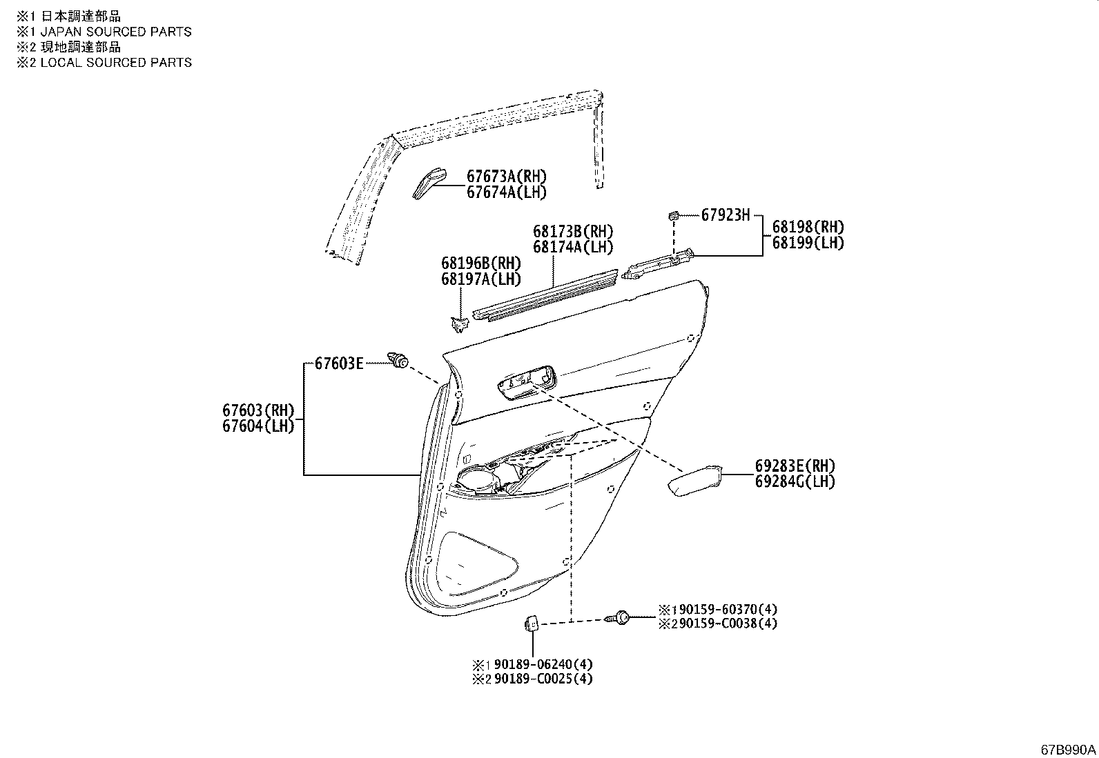 68630-0A060 CHECK ASSY, REAR DOOR product image
