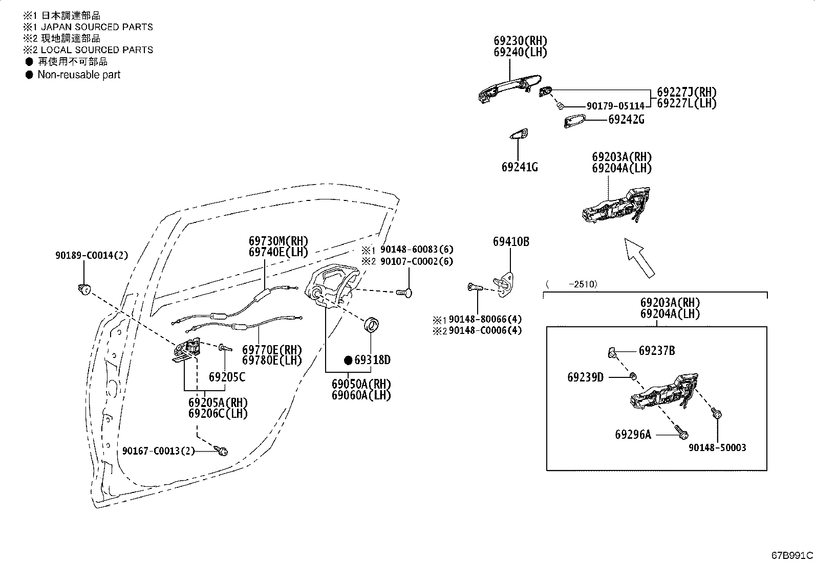 69770-0A050 CABLE, REAR DOOR INSIDE LOCKING, RH(FOR LOCK / UNLOCK KNOB) product image