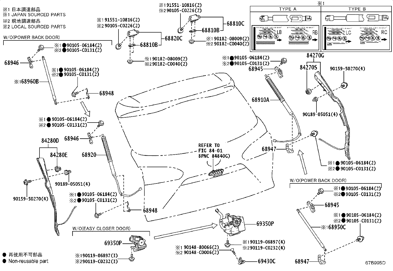 68960-0A080 STAY ASSY, BACK DOOR, LH product image