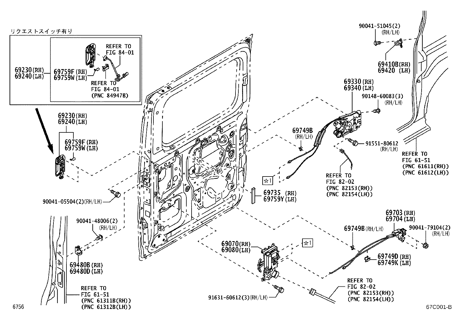 69200-B5010 LOCK ASSY, REAR DOOR, RH product image
