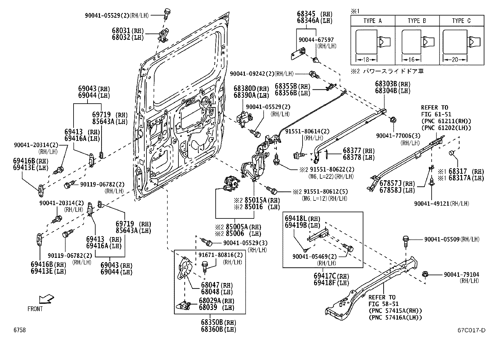 68360-B5050 ROLLER ASSY, SLIDE DOOR, LOWER LH product image