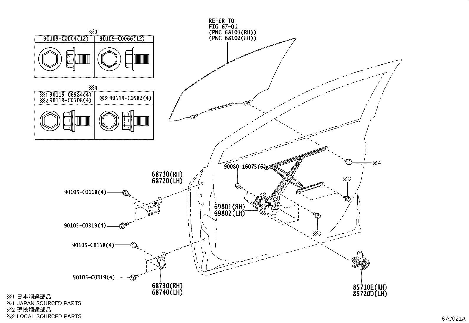 69801-0A050 REGULATOR SUB-ASSY, FRONT DOOR WINDOW, RH product image