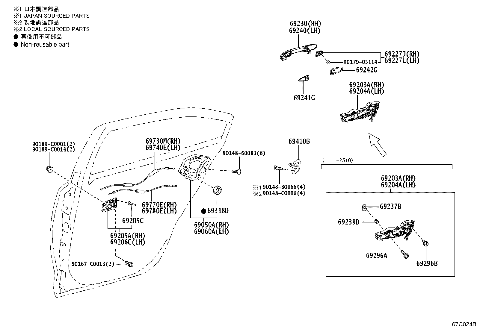 69770-0A060 CABLE, REAR DOOR INSIDE LOCKING, RH(FOR LOCK / UNLOCK KNOB) product image