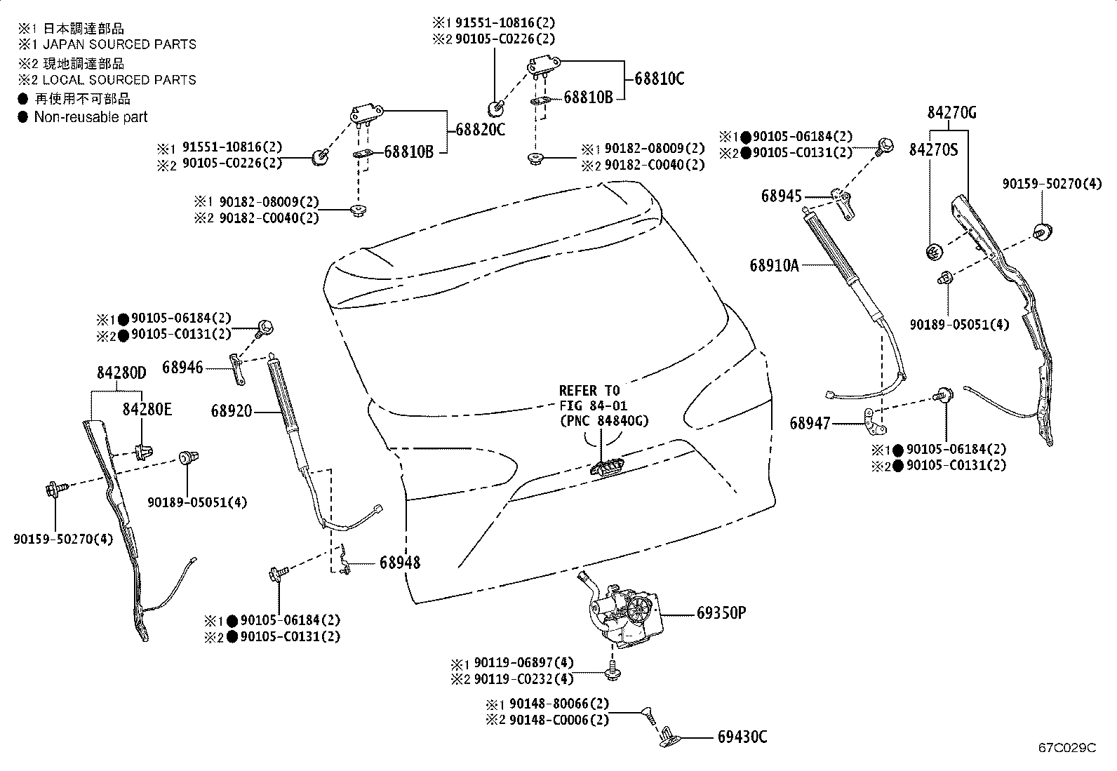 68950-0A090 STAY ASSY, BACK DOOR, RH product image