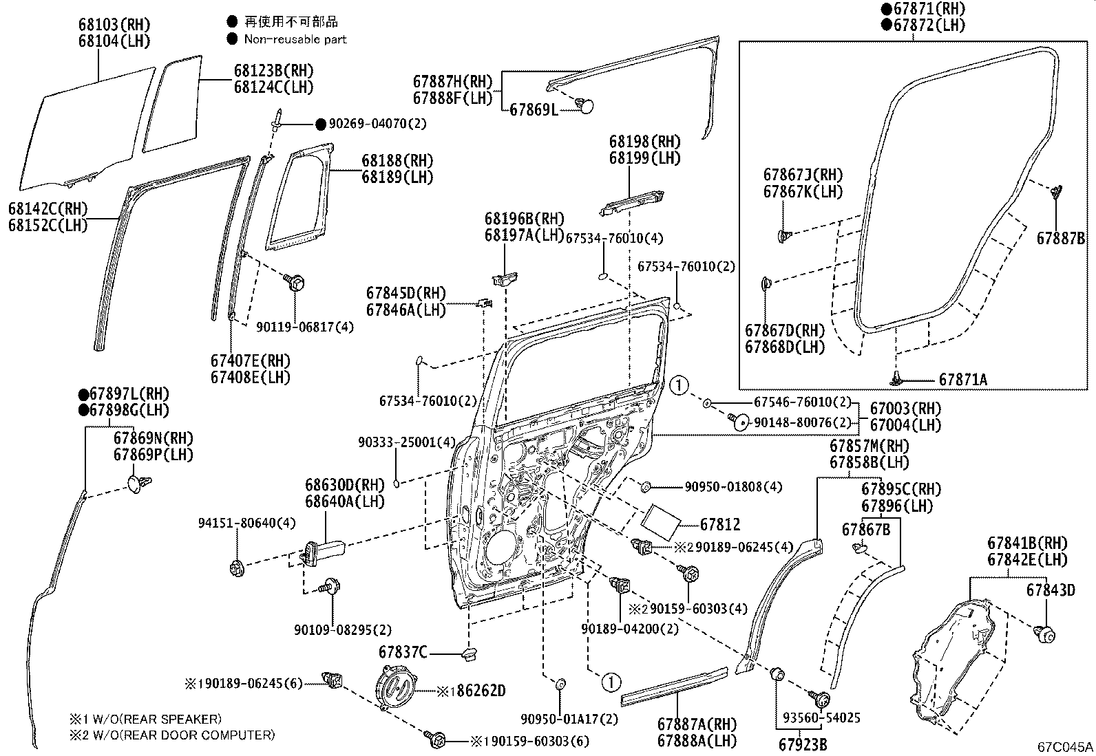 Toyota 67004-60931 PANEL SUB-ASSY, REAR DOOR, LH