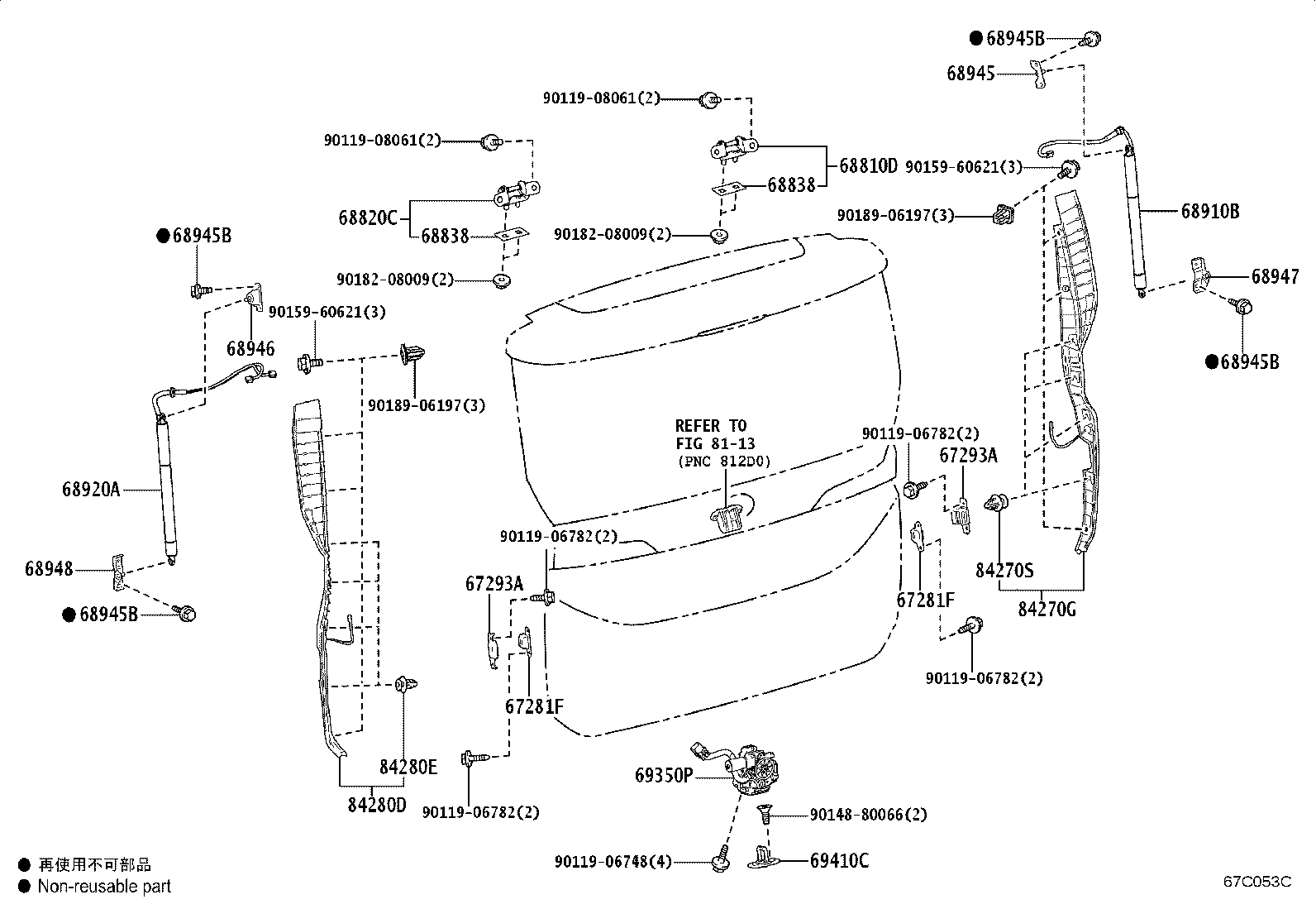 68950-VW040 STAY ASSY, BACK DOOR, RH product image