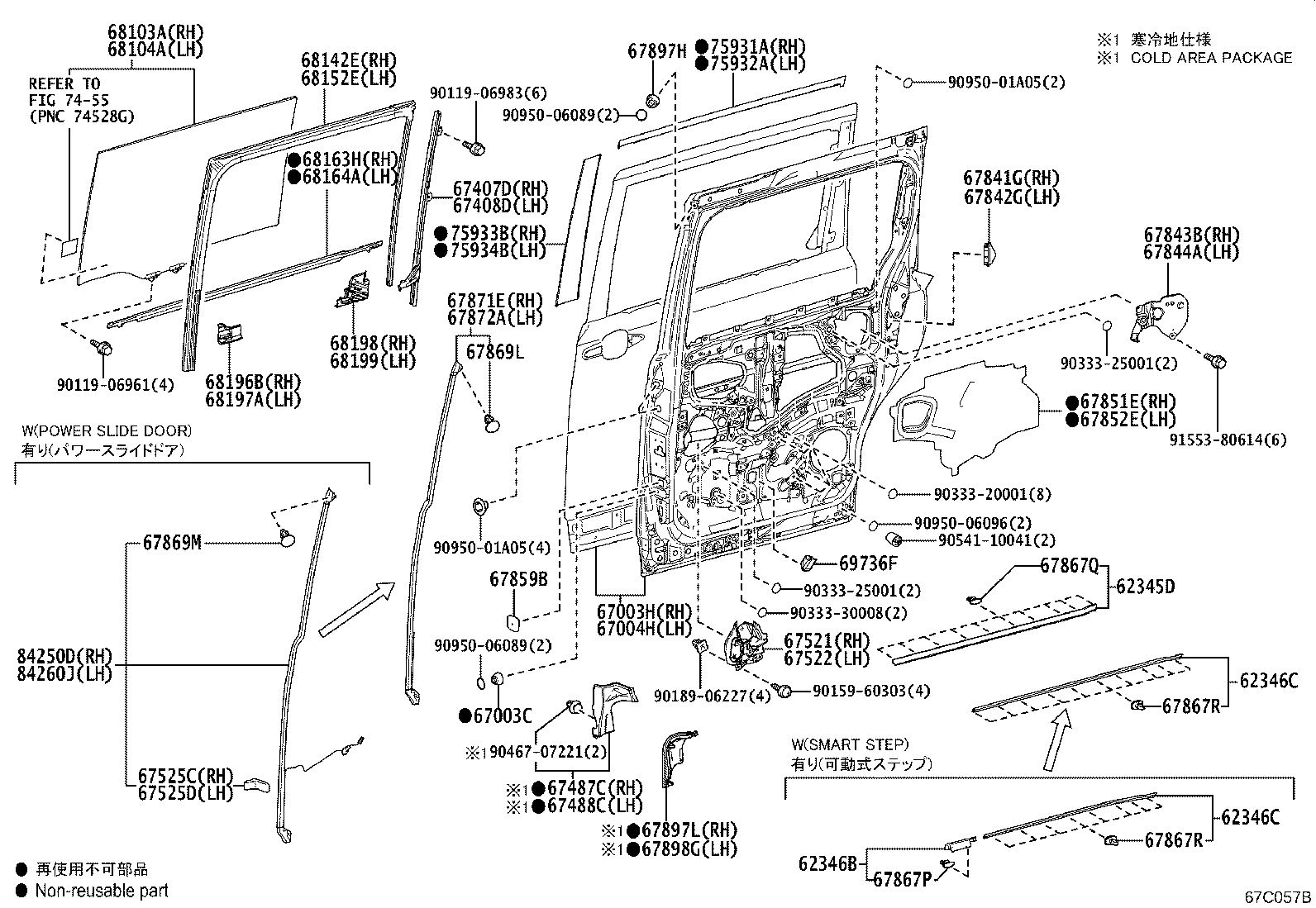 67488-V1010 SEAL, REAR DOOR REAR GUIDE, LH product image