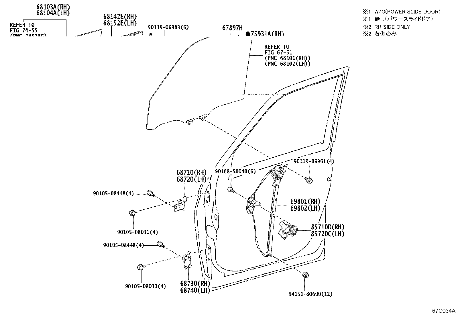 90541-08032 CUSHION, REAR DOOR PANEL product image