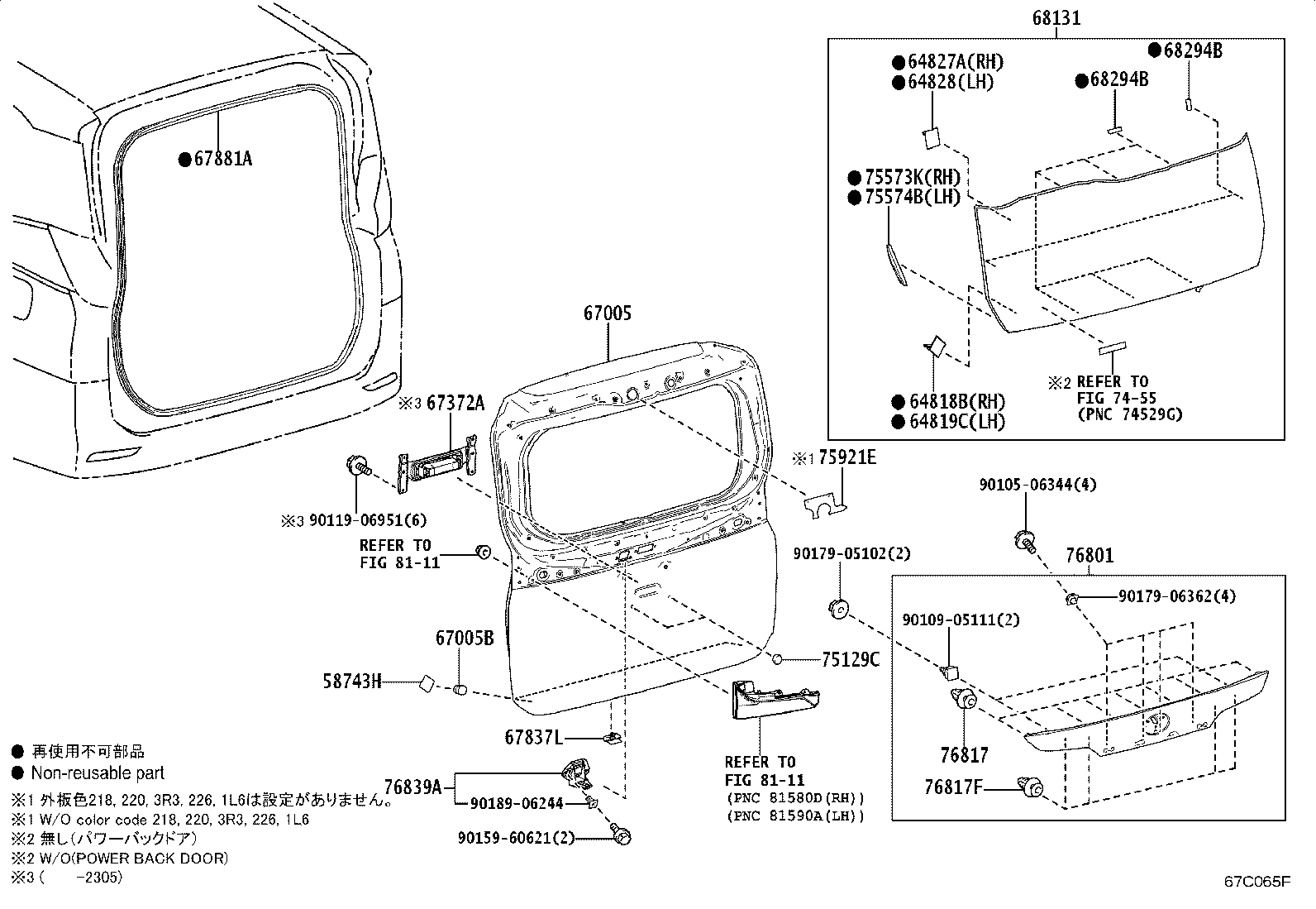 67005-V1030 PANEL SUB-ASSY, BACK DOOR product image